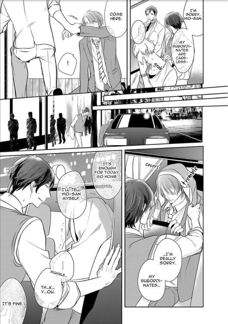 Kurui-Naku-No-Wa-Boku-No-Ban-Beta-By-Kusabi-Keri-Eng page 13