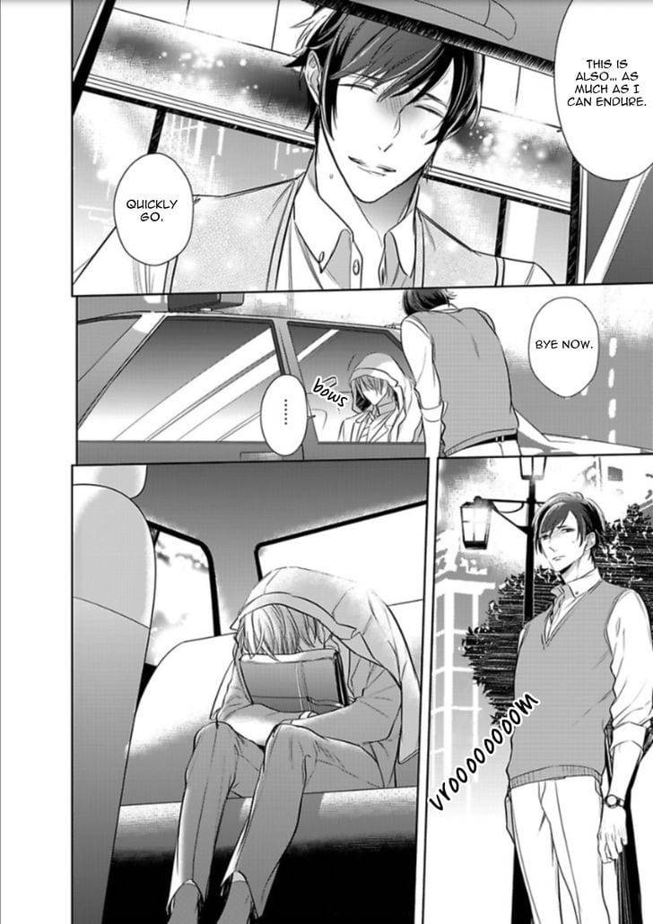 Kurui-Naku-No-Wa-Boku-No-Ban-Beta-By-Kusabi-Keri-Eng page 14