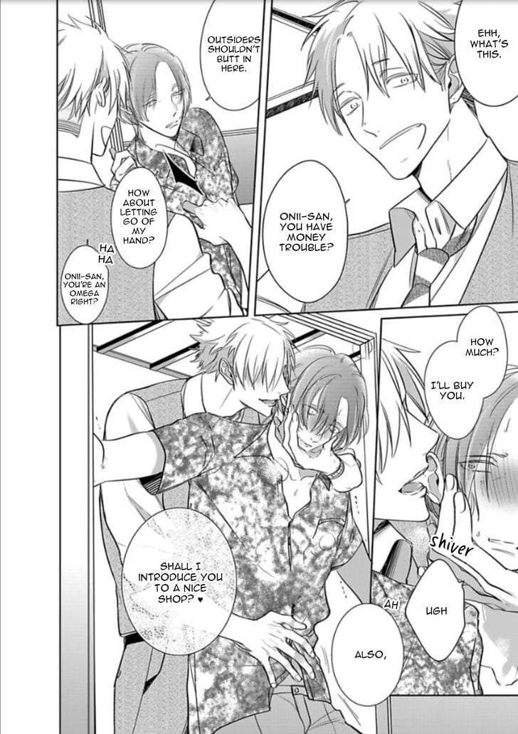 Kurui-Naku-No-Wa-Boku-No-Ban-Beta-By-Kusabi-Keri-Eng page 22