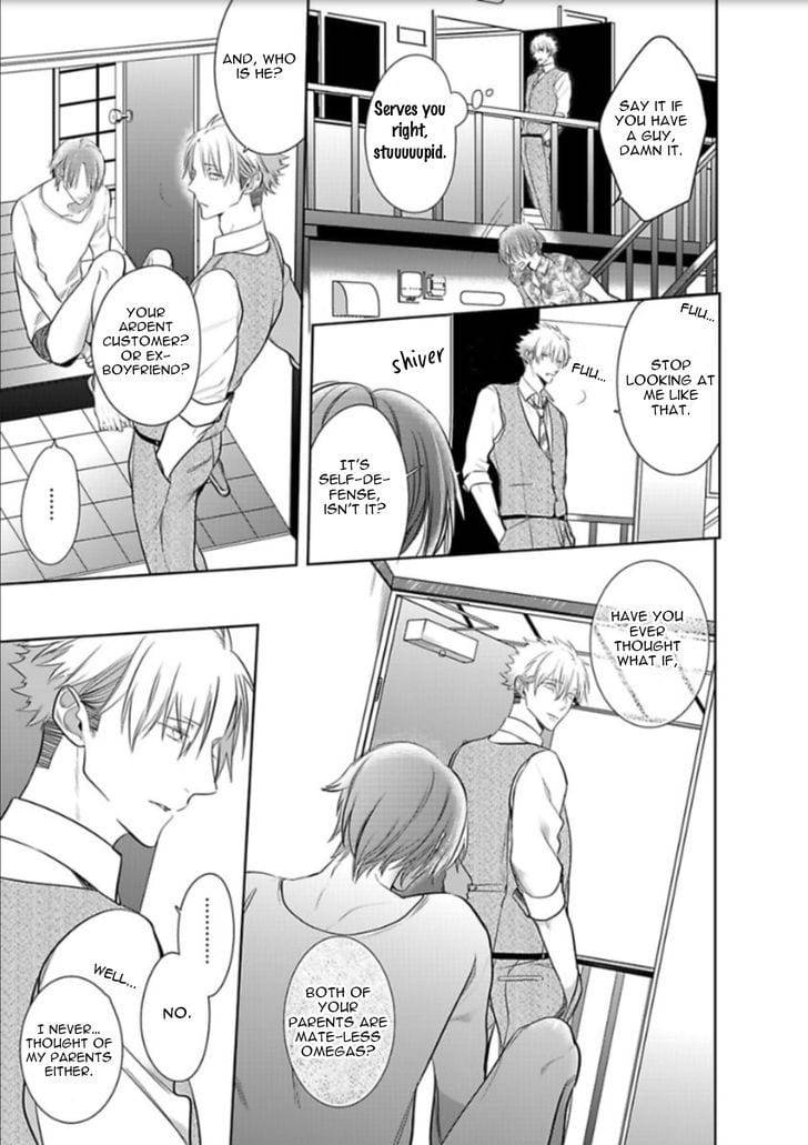 Kurui-Naku-No-Wa-Boku-No-Ban-Beta-By-Kusabi-Keri-Eng page 23