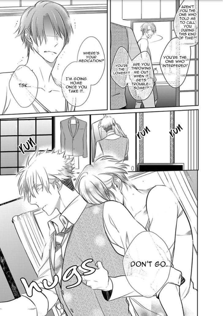 Kurui-Naku-No-Wa-Boku-No-Ban-Beta-By-Kusabi-Keri-Eng page 31