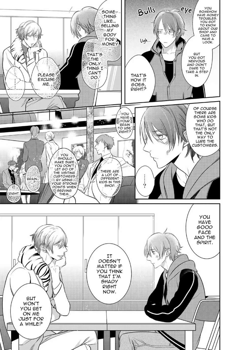 Kurui-Naku-No-Wa-Boku-No-Ban-Beta-By-Kusabi-Keri-Eng page 14