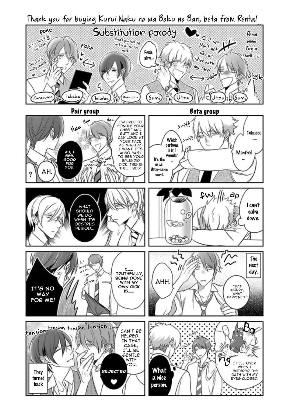 Kurui-Naku-No-Wa-Boku-No-Ban-Beta-By-Kusabi-Keri-Eng page 26