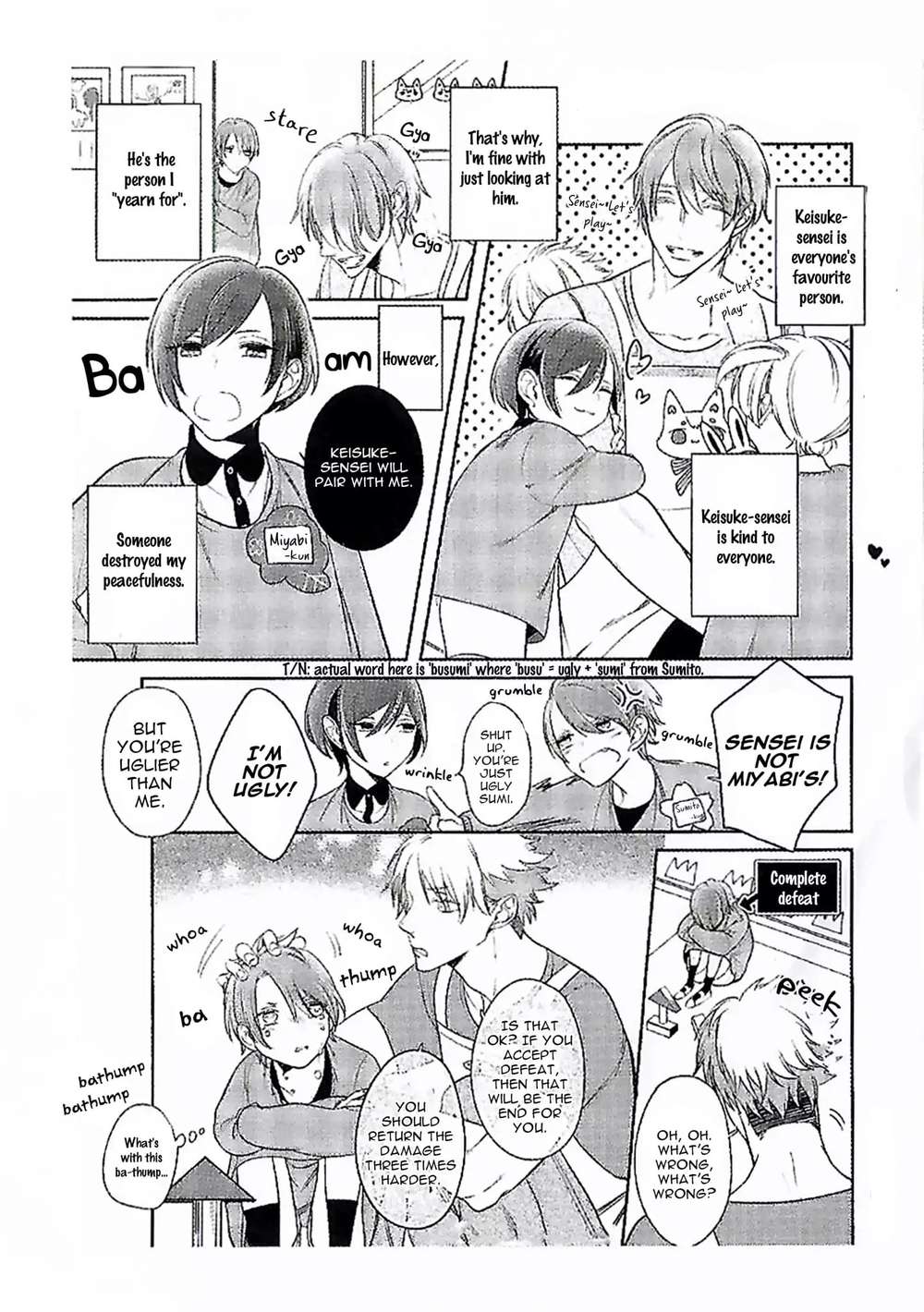 Kurui-Naku-No-Wa-Boku-No-Ban-Beta-By-Kusabi-Keri-Eng page 37