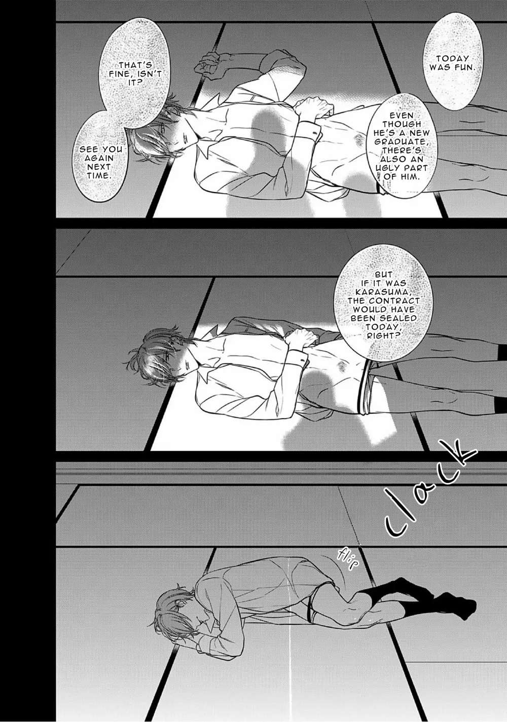 Kurui-Naku-No-Wa-Boku-No-Ban-Beta-By-Kusabi-Keri-Eng page 5