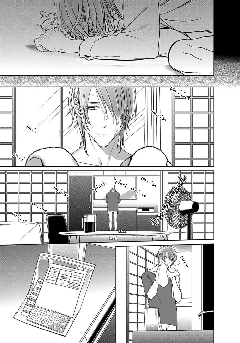 Kurui-Naku-No-Wa-Boku-No-Ban-Beta-By-Kusabi-Keri-Eng page 6