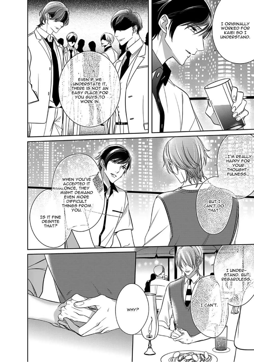 Kurui-Naku-No-Wa-Boku-No-Ban-Beta-By-Kusabi-Keri-Eng page 9