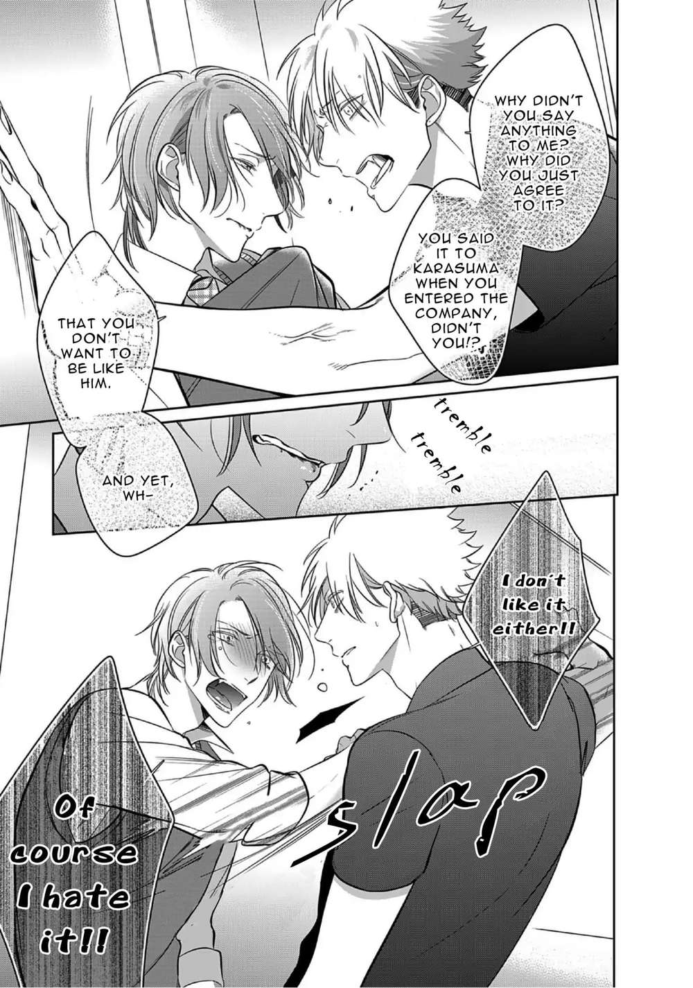 Kurui-Naku-No-Wa-Boku-No-Ban-Beta-By-Kusabi-Keri-Eng page 24