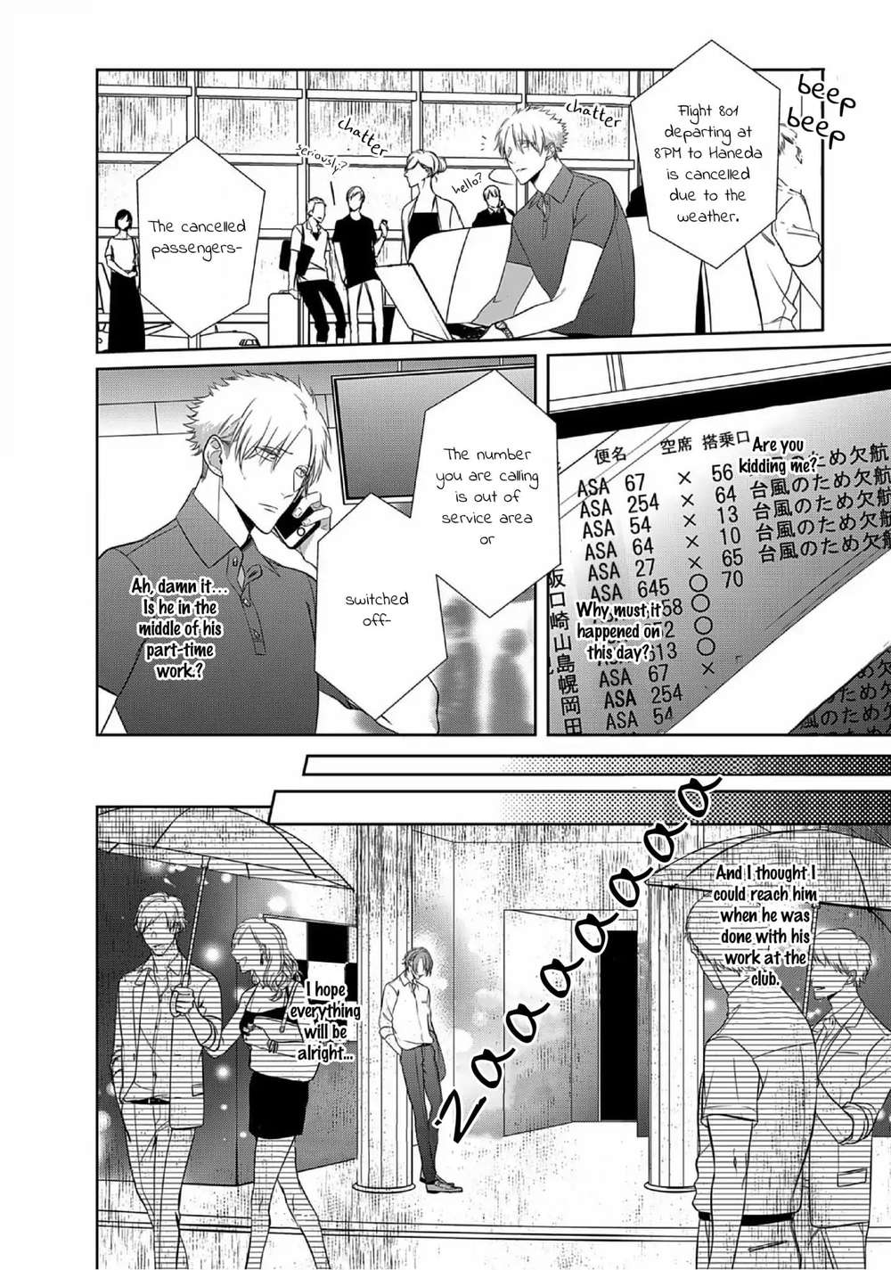 Kurui-Naku-No-Wa-Boku-No-Ban-Beta-By-Kusabi-Keri-Eng page 43