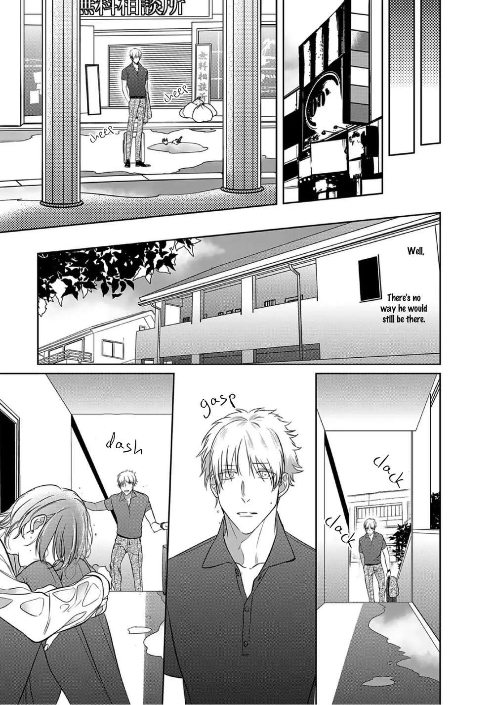Kurui-Naku-No-Wa-Boku-No-Ban-Beta-By-Kusabi-Keri-Eng page 46