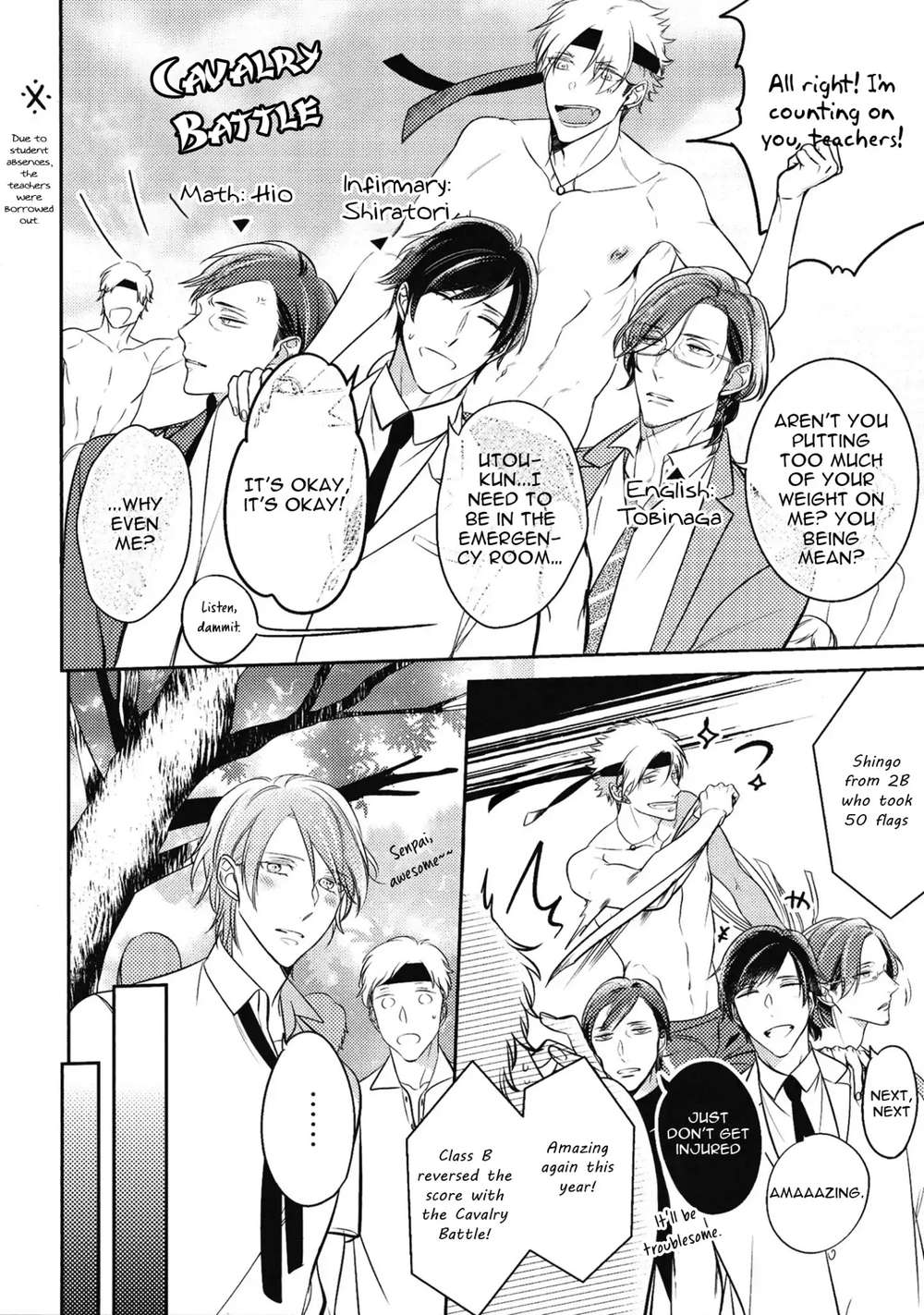 Kurui-Naku-No-Wa-Boku-No-Ban-Beta-By-Kusabi-Keri-Eng page 17