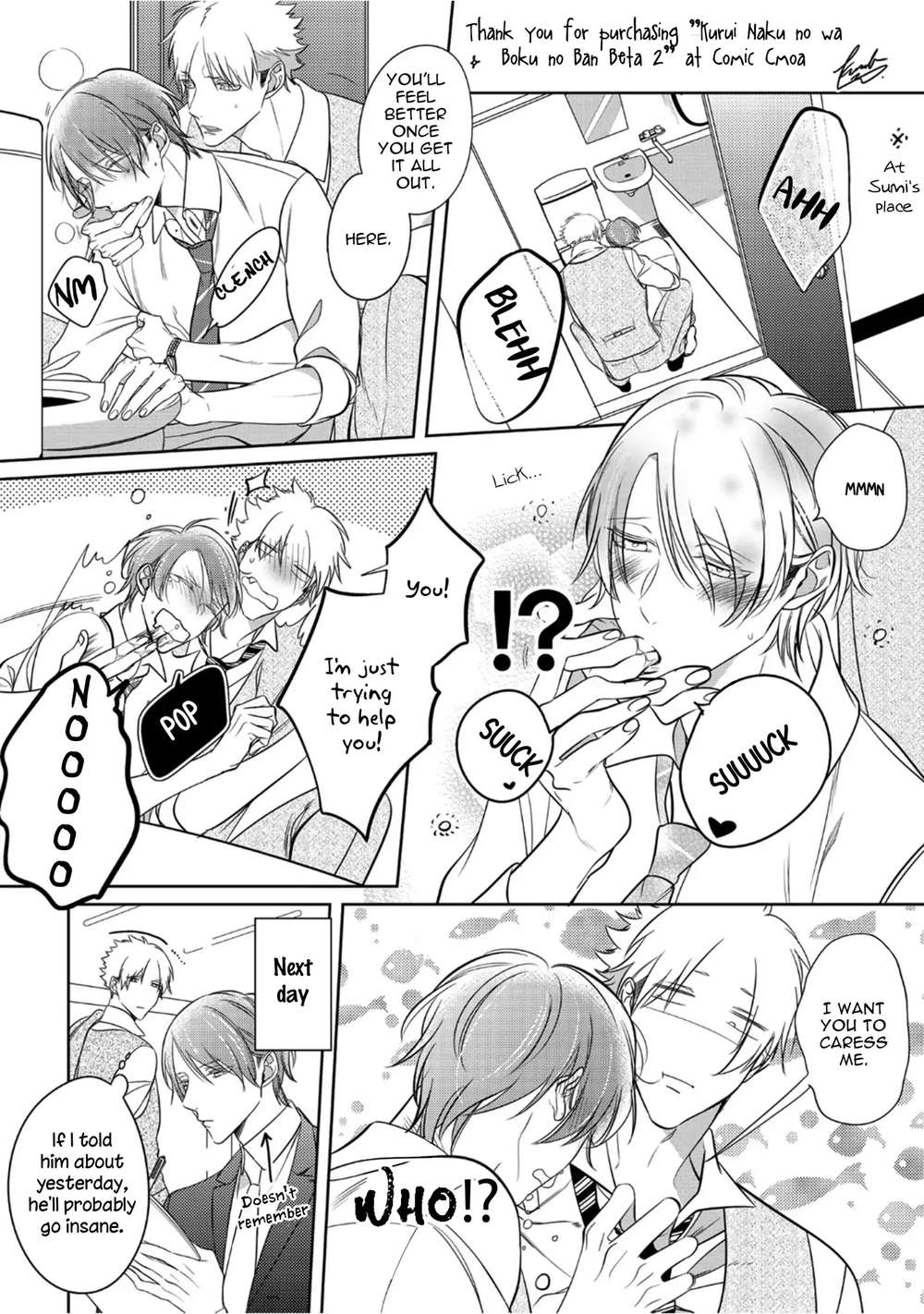 Kurui-Naku-No-Wa-Boku-No-Ban-Beta-By-Kusabi-Keri-Eng page 29