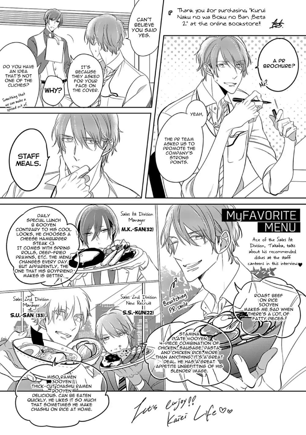 Kurui-Naku-No-Wa-Boku-No-Ban-Beta-By-Kusabi-Keri-Eng page 33