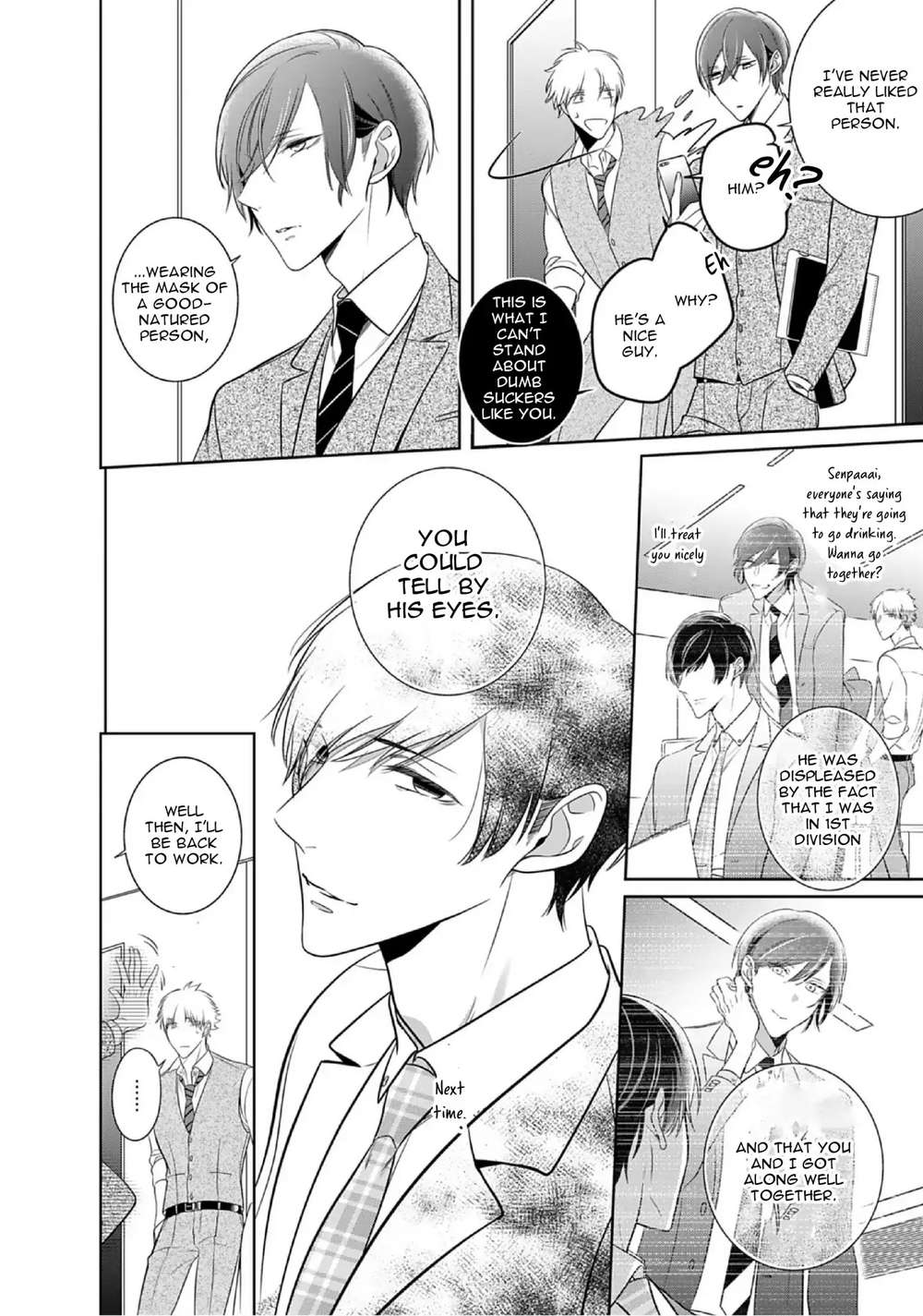 Kurui-Naku-No-Wa-Boku-No-Ban-Beta-By-Kusabi-Keri-Eng page 17