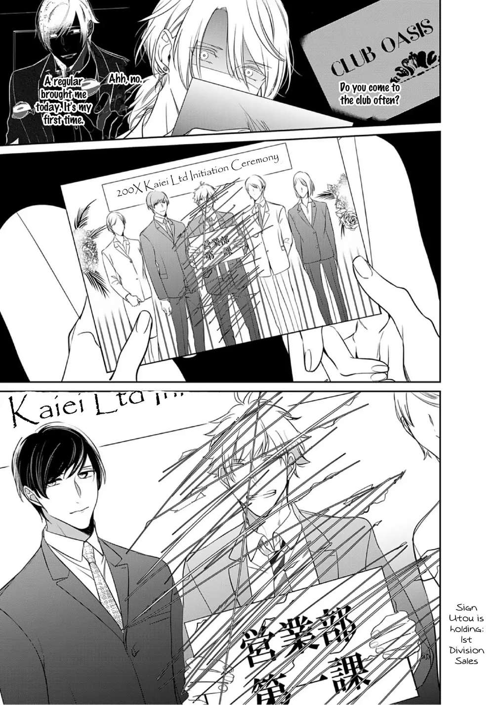 Kurui-Naku-No-Wa-Boku-No-Ban-Beta-By-Kusabi-Keri-Eng page 36