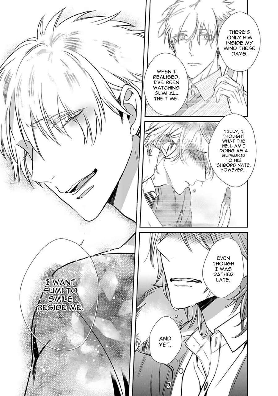 Kurui-Naku-No-Wa-Boku-No-Ban-Beta-By-Kusabi-Keri-Eng page 7