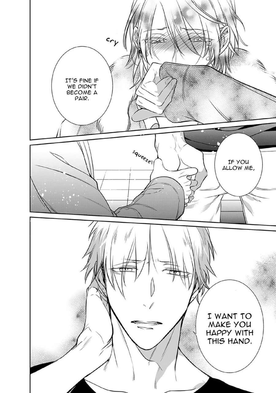 Kurui-Naku-No-Wa-Boku-No-Ban-Beta-By-Kusabi-Keri-Eng page 8