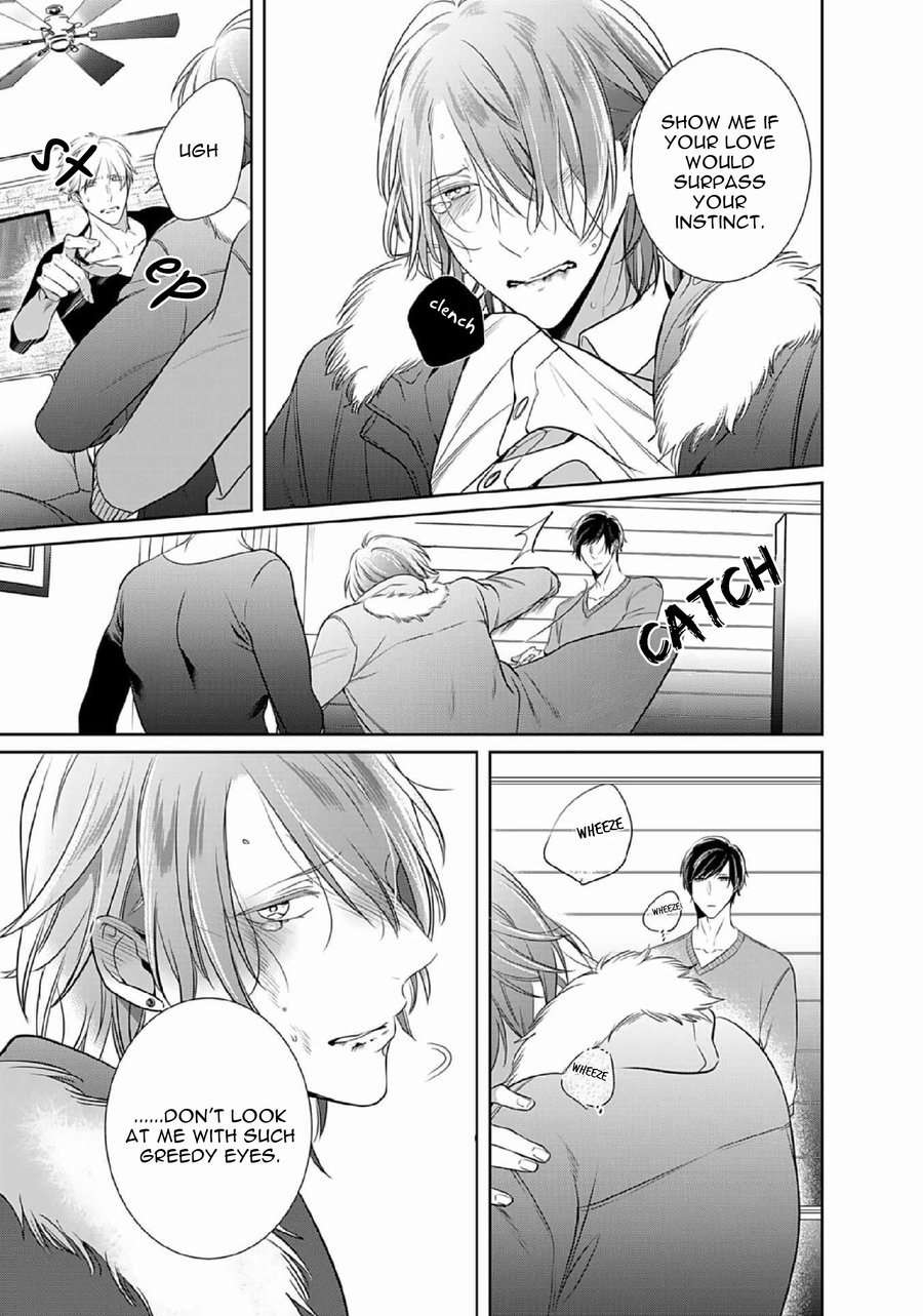 Kurui-Naku-No-Wa-Boku-No-Ban-Beta-By-Kusabi-Keri-Eng page 13