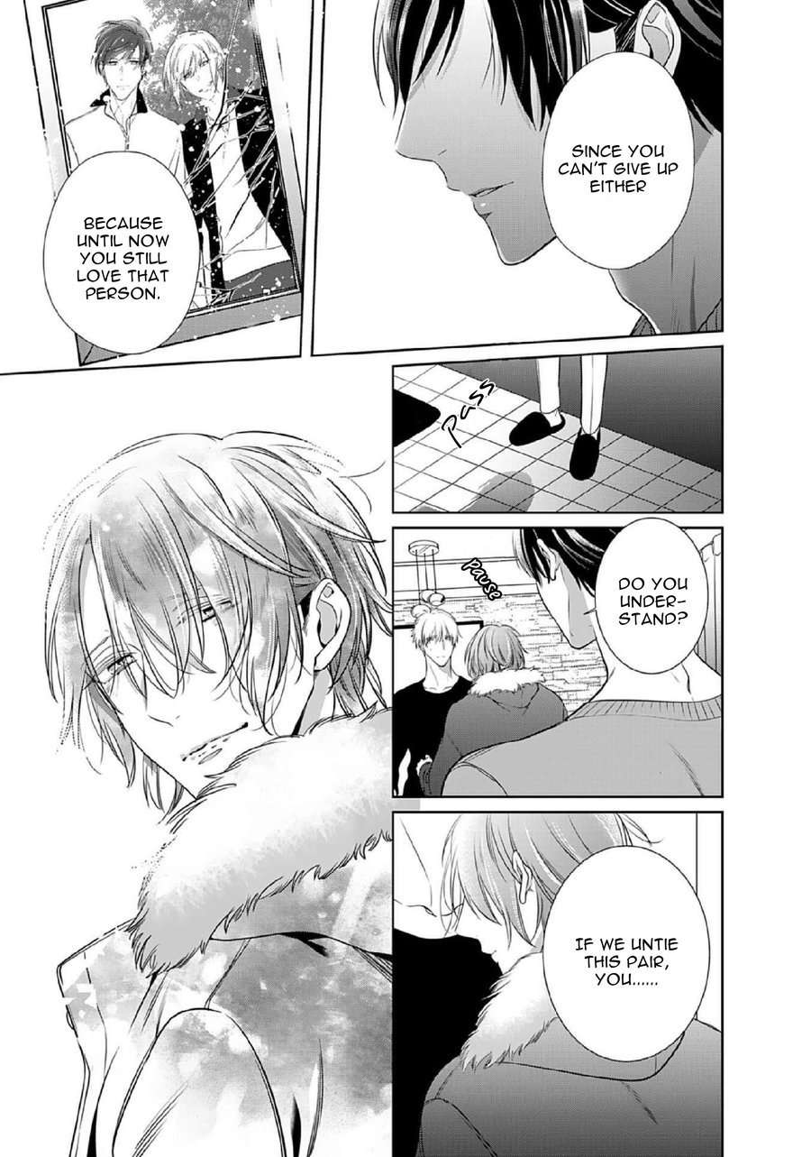 Kurui-Naku-No-Wa-Boku-No-Ban-Beta-By-Kusabi-Keri-Eng page 15