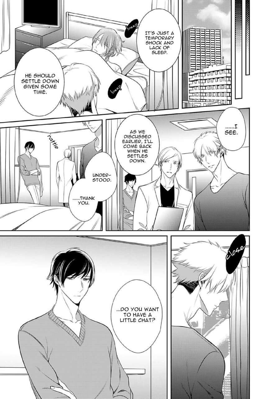 Kurui-Naku-No-Wa-Boku-No-Ban-Beta-By-Kusabi-Keri-Eng page 27