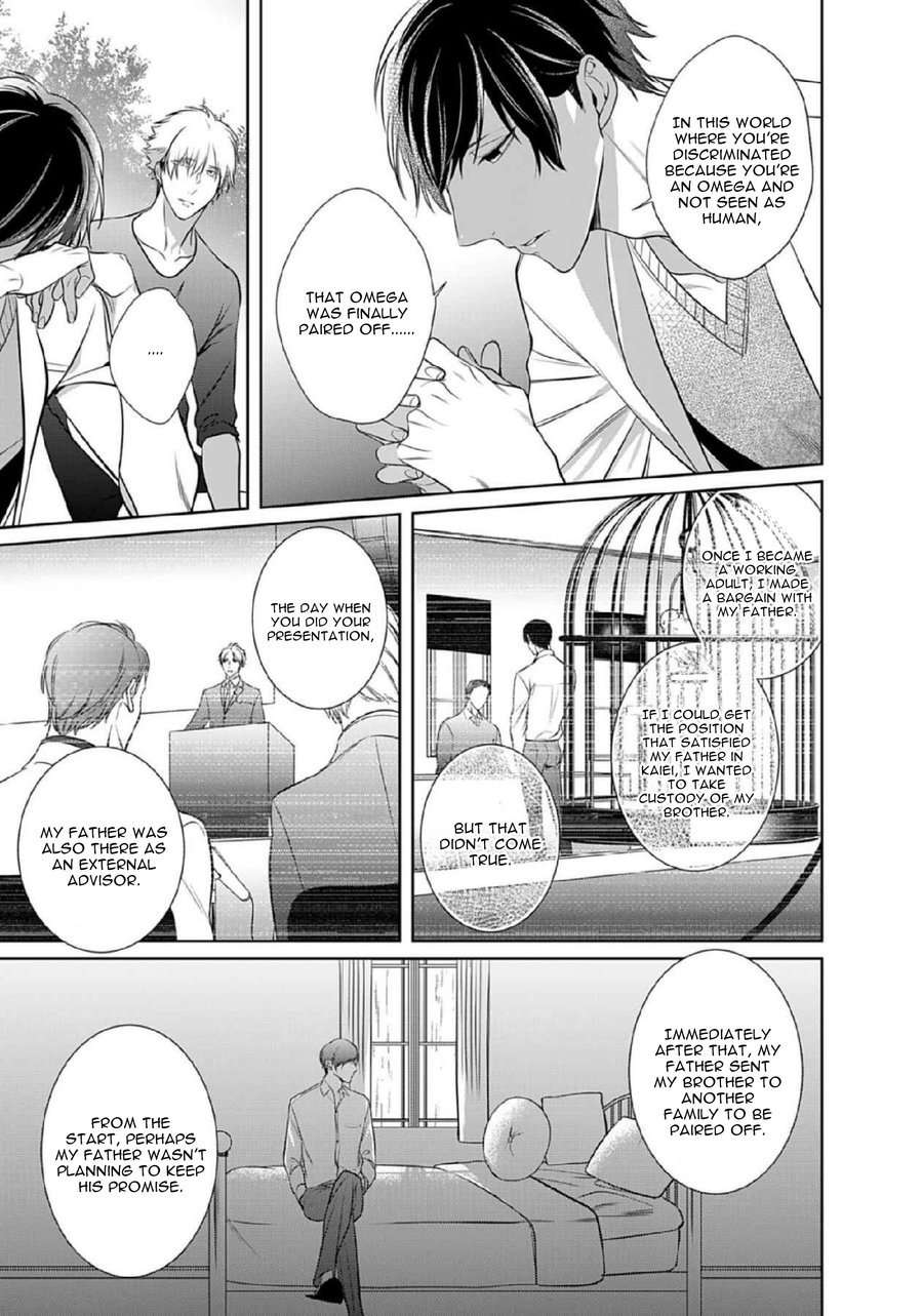 Kurui-Naku-No-Wa-Boku-No-Ban-Beta-By-Kusabi-Keri-Eng page 31