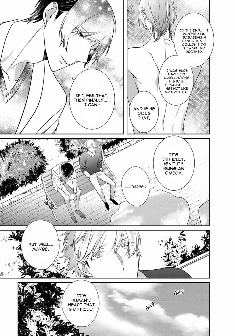 Kurui-Naku-No-Wa-Boku-No-Ban-Beta-By-Kusabi-Keri-Eng page 33
