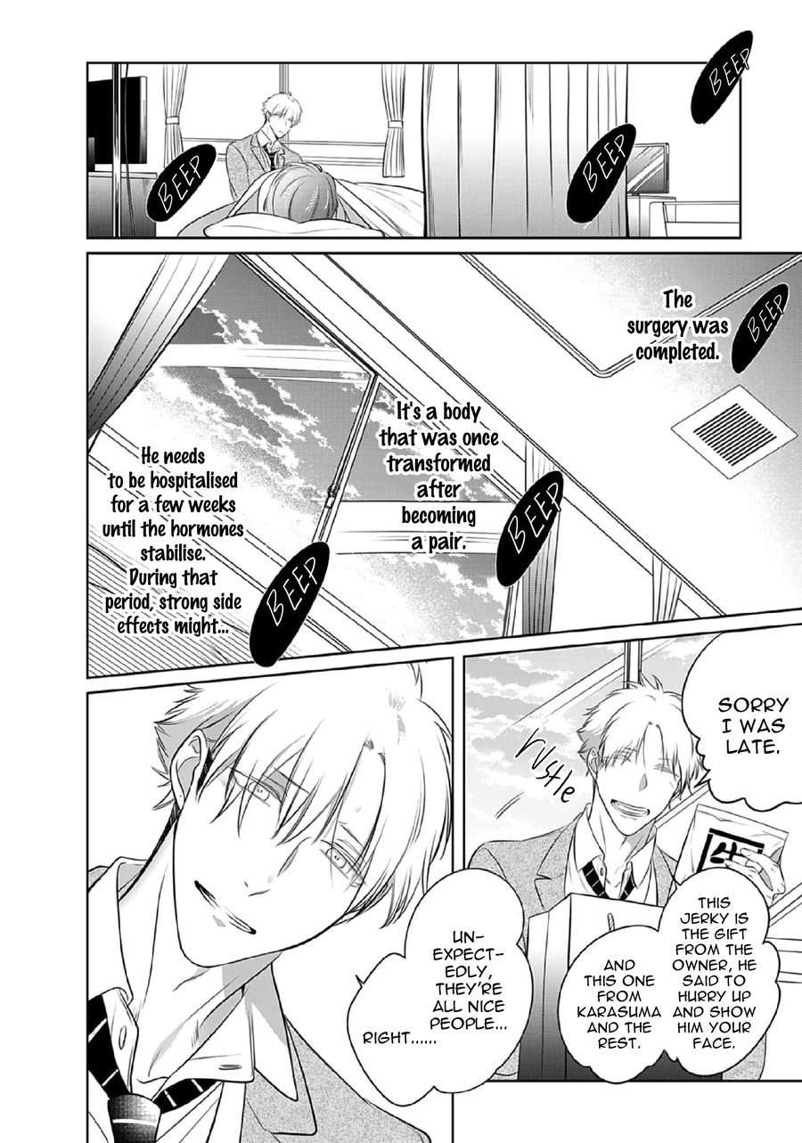 Kurui-Naku-No-Wa-Boku-No-Ban-Beta-By-Kusabi-Keri-Eng page 2