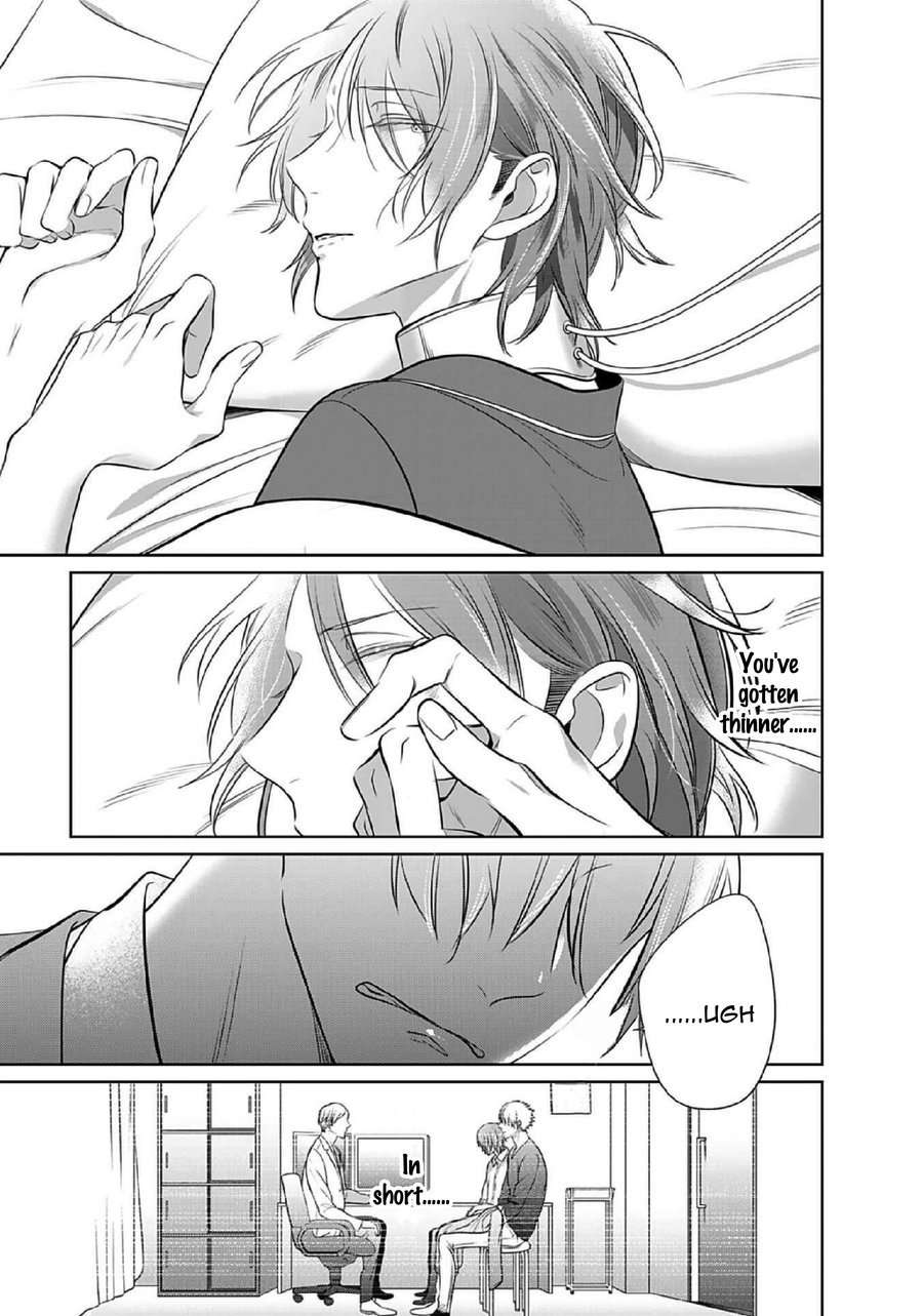 Kurui-Naku-No-Wa-Boku-No-Ban-Beta-By-Kusabi-Keri-Eng page 3
