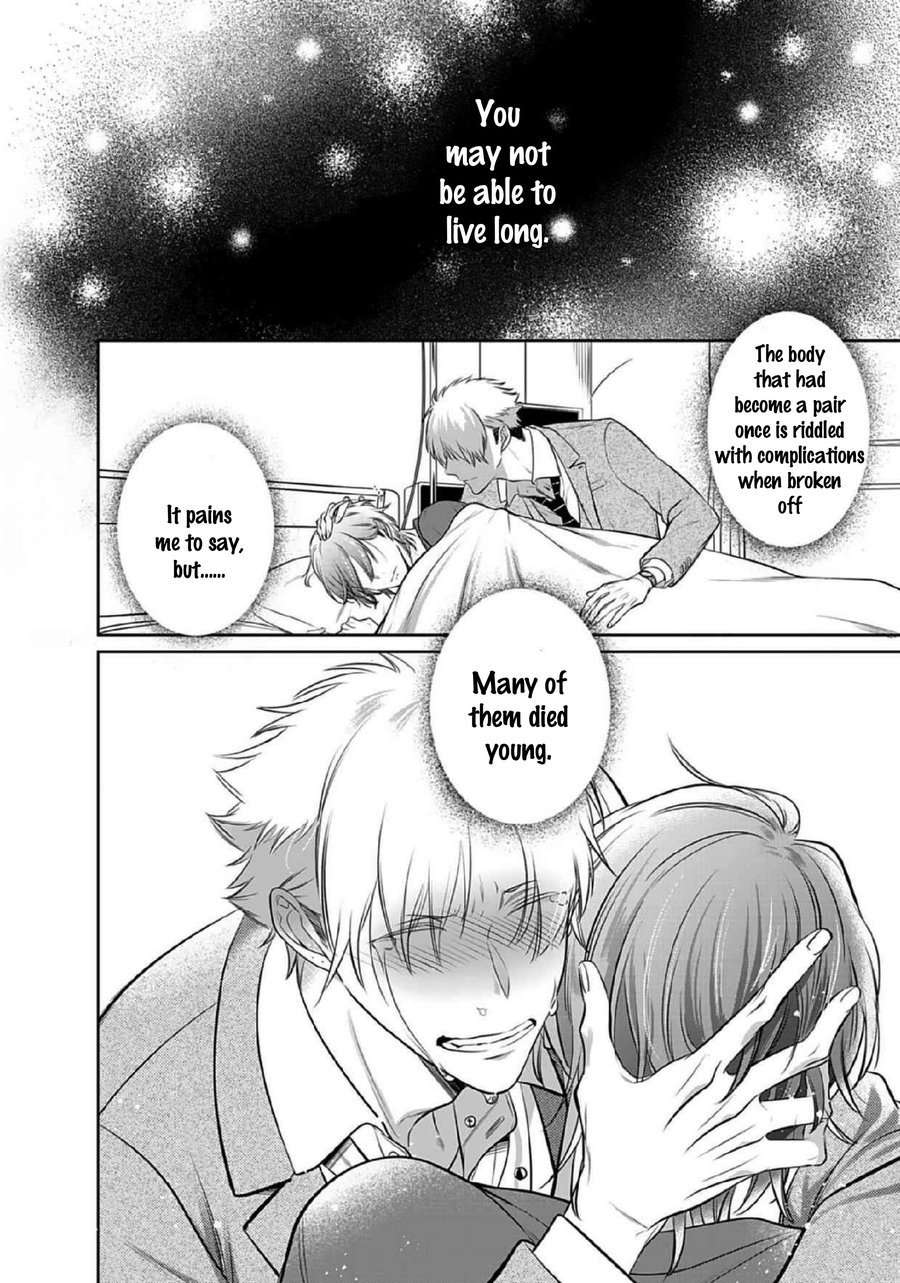 Kurui-Naku-No-Wa-Boku-No-Ban-Beta-By-Kusabi-Keri-Eng page 4
