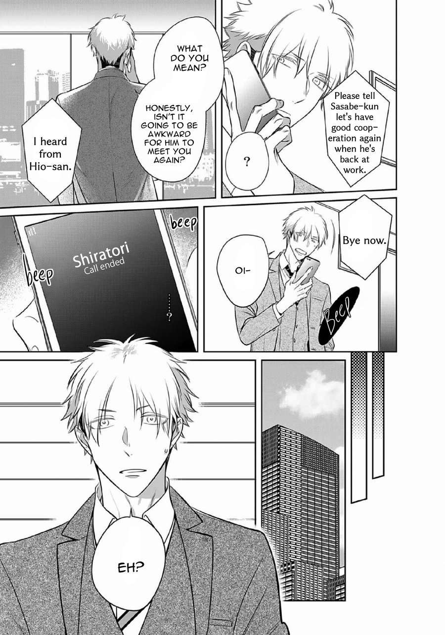 Kurui-Naku-No-Wa-Boku-No-Ban-Beta-By-Kusabi-Keri-Eng page 13