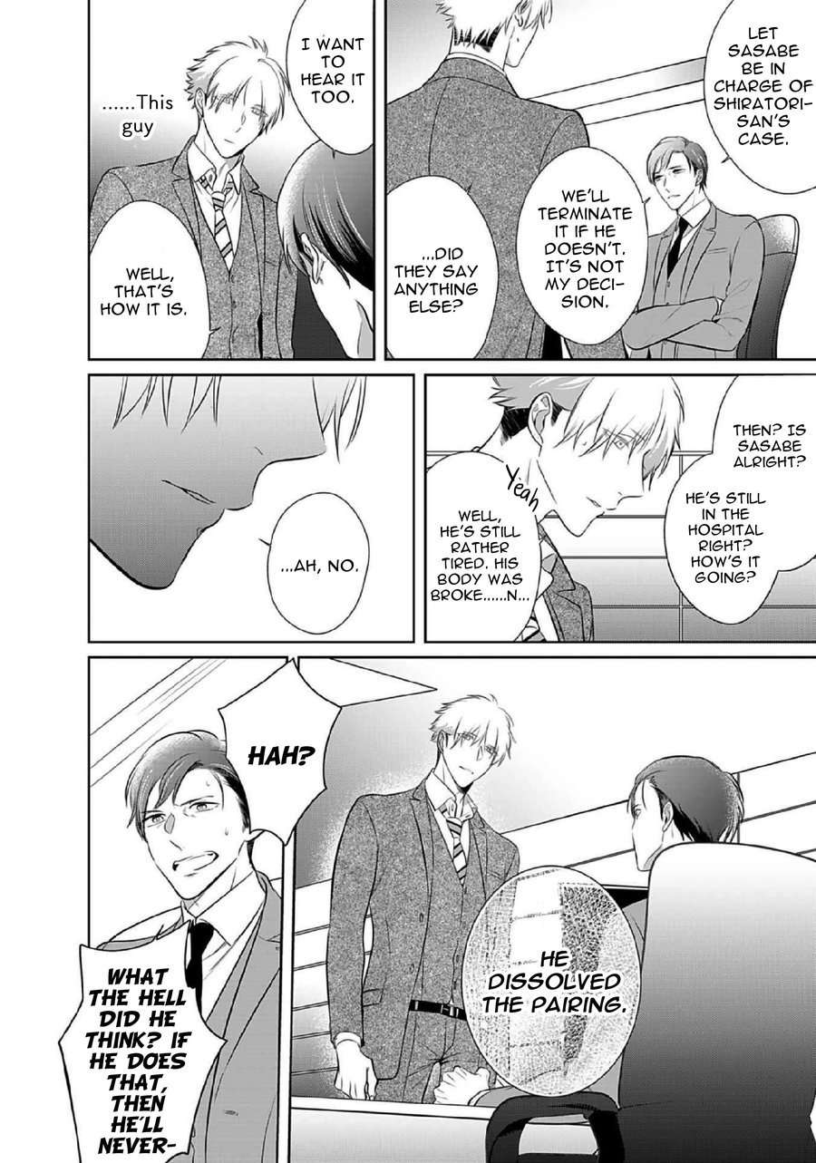 Kurui-Naku-No-Wa-Boku-No-Ban-Beta-By-Kusabi-Keri-Eng page 14