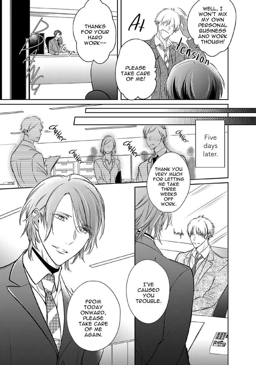 Kurui-Naku-No-Wa-Boku-No-Ban-Beta-By-Kusabi-Keri-Eng page 17
