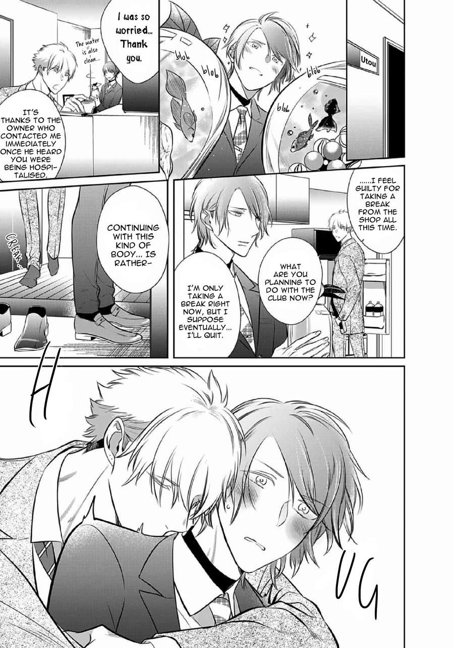 Kurui-Naku-No-Wa-Boku-No-Ban-Beta-By-Kusabi-Keri-Eng page 19