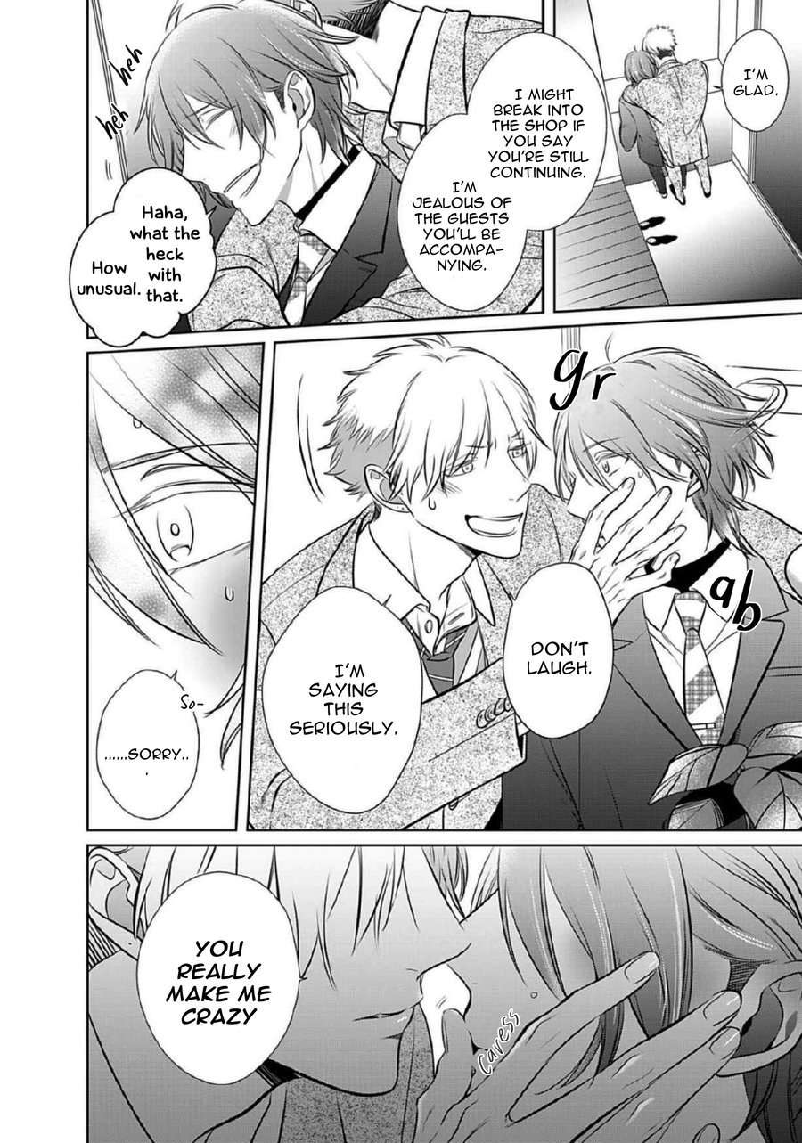Kurui-Naku-No-Wa-Boku-No-Ban-Beta-By-Kusabi-Keri-Eng page 20