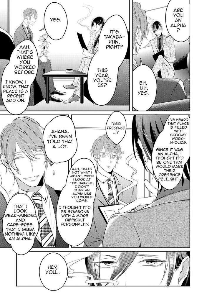 Kurui-Naku-No-Wa-Boku-No-Ban-Kusabi-Keri-Eng page 17