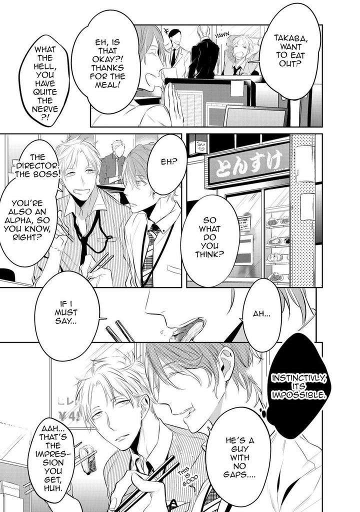 Kurui-Naku-No-Wa-Boku-No-Ban-Kusabi-Keri-Eng page 22