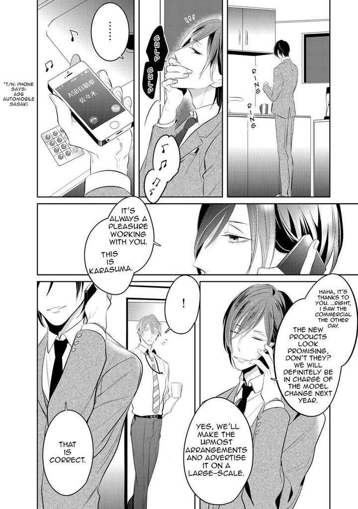 Kurui-Naku-No-Wa-Boku-No-Ban-Kusabi-Keri-Eng page 25