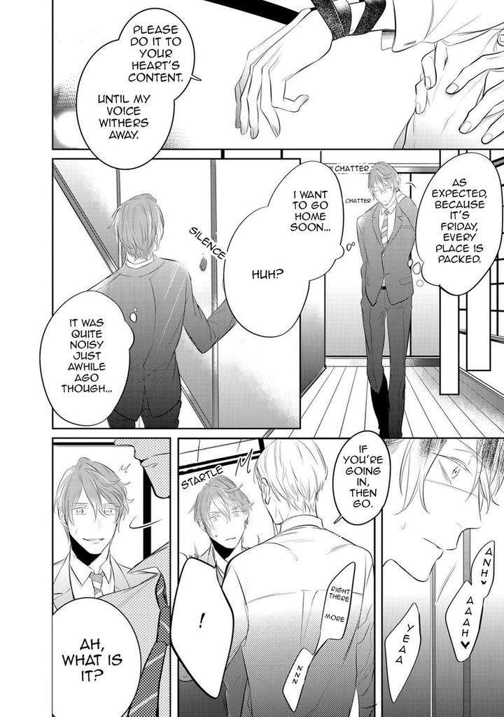 Kurui-Naku-No-Wa-Boku-No-Ban-Kusabi-Keri-Eng page 32