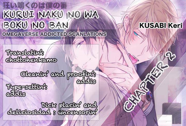 Kurui-Naku-No-Wa-Boku-No-Ban-Kusabi-Keri-Eng page 2