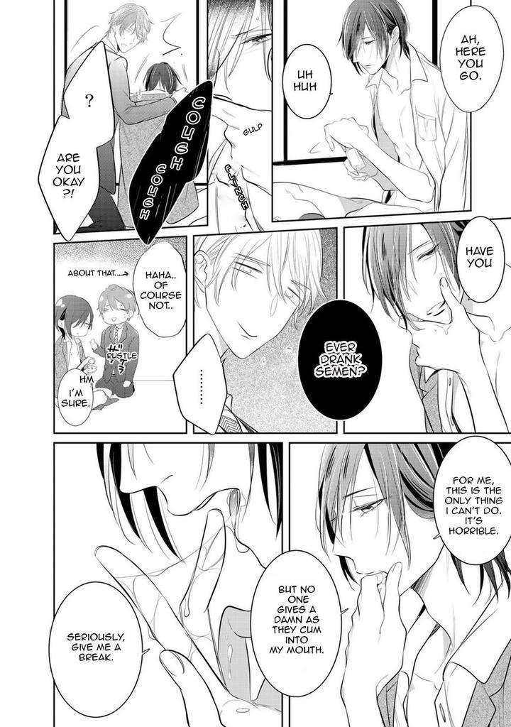 Kurui-Naku-No-Wa-Boku-No-Ban-Kusabi-Keri-Eng page 4