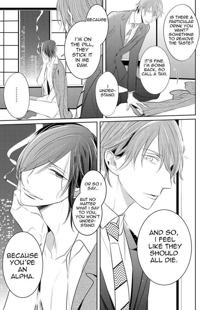 Kurui-Naku-No-Wa-Boku-No-Ban-Kusabi-Keri-Eng page 5