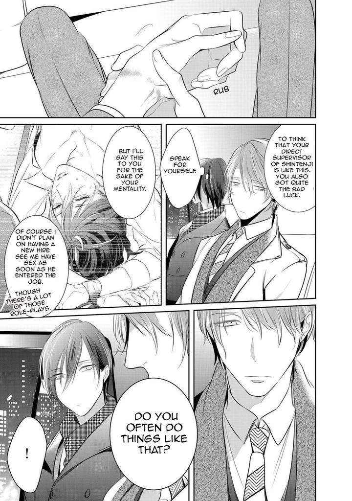 Kurui-Naku-No-Wa-Boku-No-Ban-Kusabi-Keri-Eng page 7