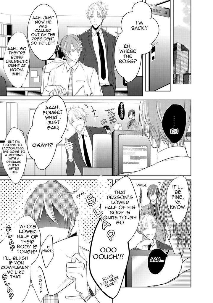 Kurui-Naku-No-Wa-Boku-No-Ban-Kusabi-Keri-Eng page 11