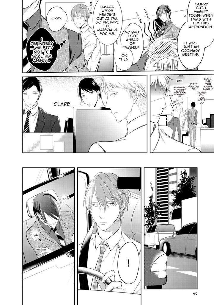 Kurui-Naku-No-Wa-Boku-No-Ban-Kusabi-Keri-Eng page 12
