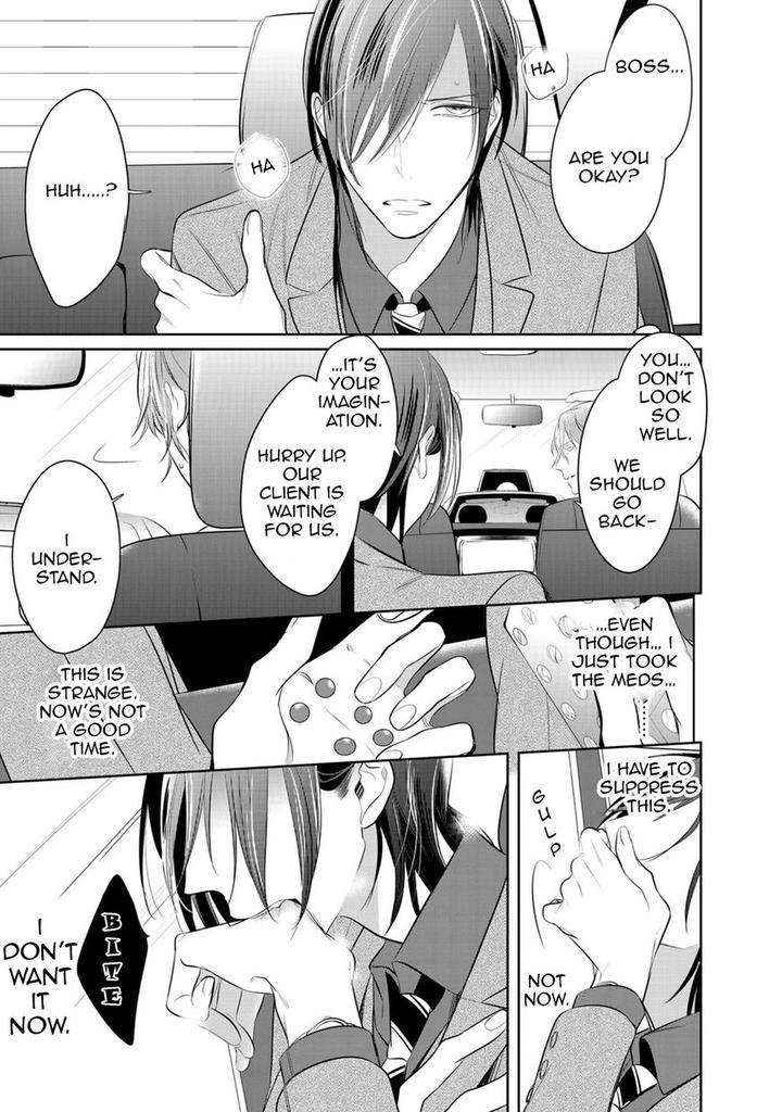 Kurui-Naku-No-Wa-Boku-No-Ban-Kusabi-Keri-Eng page 13
