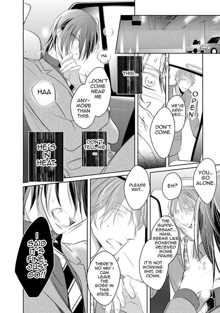 Kurui-Naku-No-Wa-Boku-No-Ban-Kusabi-Keri-Eng page 14