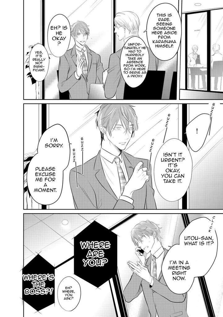 Kurui-Naku-No-Wa-Boku-No-Ban-Kusabi-Keri-Eng page 16