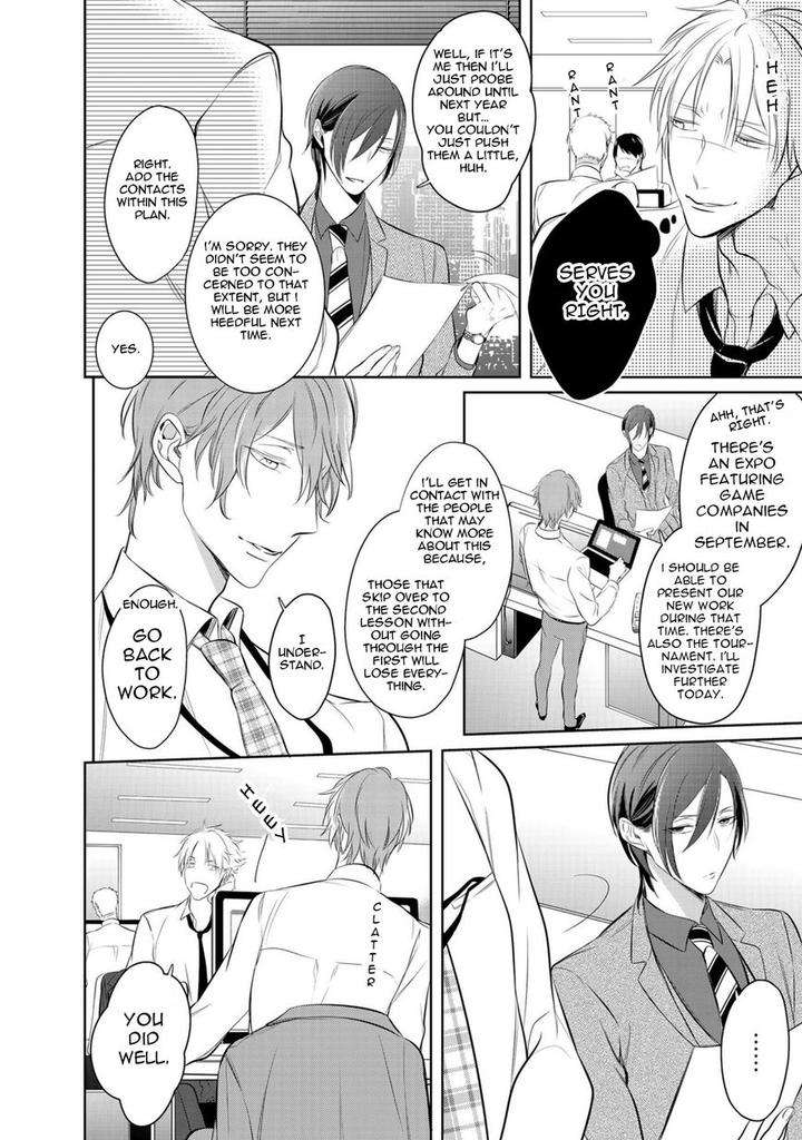 Kurui-Naku-No-Wa-Boku-No-Ban-Kusabi-Keri-Eng page 4
