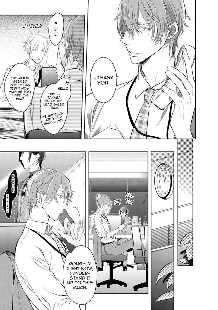 Kurui-Naku-No-Wa-Boku-No-Ban-Kusabi-Keri-Eng page 5
