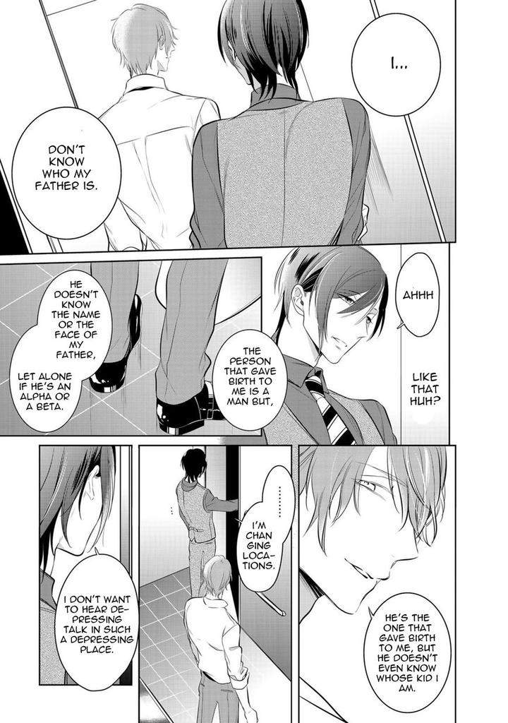 Kurui-Naku-No-Wa-Boku-No-Ban-Kusabi-Keri-Eng page 15